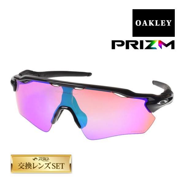 オークリー レーダーEV パス スタンダードフィット サングラス ゴルフ用 プリズム OAKLEY ...