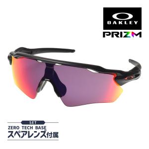 オークリー レーダー イーブイ パス oo9208-4638 ハイブリッジフィット サングラス プリズム OAKLEY RADAR EV PATH SUNGLASS セット内容選択可