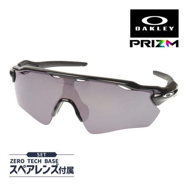 オークリー レーダー イーブイ パス oo9208-5238 ハイブリッジフィット サングラス プリ...