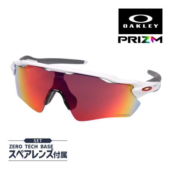 オークリー レーダー イーブイ パス oo9208-7238 ハイブリッジフィット サングラス プリ...