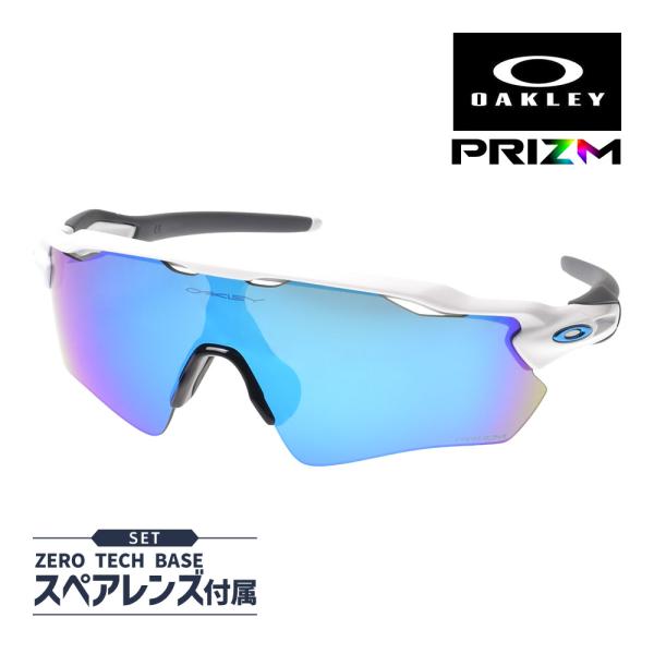 オークリー レーダー イーブイ パス oo9208-7338 ハイブリッジフィット サングラス プリ...