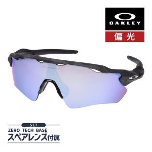 Radar EV オークリー レーダー イーブイ アドバンサー oo9442-0738