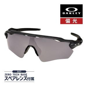 OAKLEY（オークリー） レーダー イーブイ XS パス 102-746-019 ユース