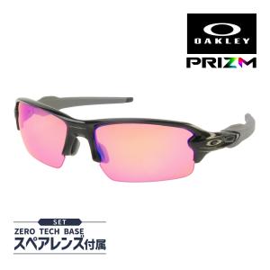 オークリー フラック 2.0 アジアンフィット サングラス ゴルフ用 プリズム oo9271-05 OAKLEY FLAK2.0 スポーツサングラス 度付き対応 セット内容選択可｜oblige