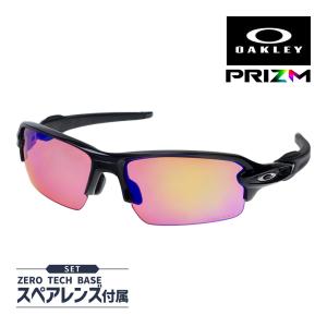 オークリー フラック 2.0 アジアンフィット サングラス ゴルフ用 プリズム oo9271-09 OAKLEY FLAK2.0 スポーツサングラス 度付き対応 セット内容選択可