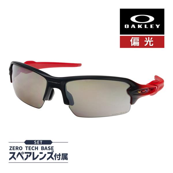 オークリー フラック2.0 oo9271-2061 ローブリッジフィット サングラス 偏光レンズ プ...