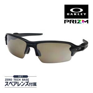 オークリー フラック 2.0 アジアンフィット サングラス プリズム oo9271-2261 OAKLEY FLAK2.0 スポーツサングラス 度付き対応 セット内容選択可｜oblige