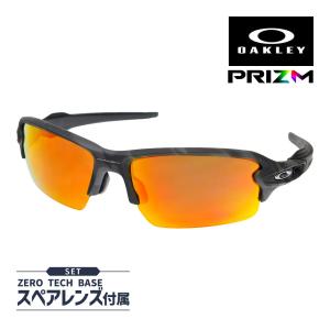 オークリー フラック 2.0 アジアンフィット サングラス プリズム oo9271-2761 OAKLEY FLAK2.0 スポーツサングラス 度付き対応 セット内容選択可｜oblige