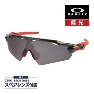 オークリー レーダーEV パス アジアンフィット サングラス 偏光 oo9275-06 OAKLEY RADAR EV PATH ジャパンフィット スポーツサングラス セット内容選択可