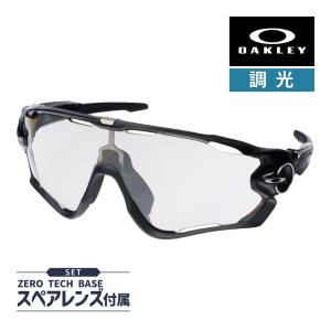 オークリー ジョウブレイカー スタンダードフィット サングラス 調光 oo9290-14 OAKLEY JAWBREAKER スポーツサングラス 度付き対応 セット内容選択可