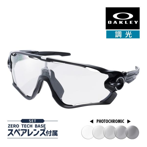 オークリー ジョウブレイカー スタンダードフィット サングラス 調光 oo9290-14 OAKLE...