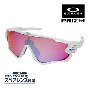 オークリー ジョウブレイカー スタンダードフィット サングラス プリズム oo9290-2131 OAKLEY JAWBREAKER スポーツサングラス 度付き対応 セット内容選択可｜oblige