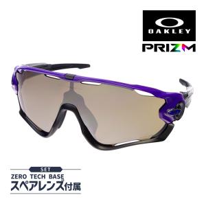 オークリー ジョウブレイカー スタンダードフィット サングラス プリズム oo9290-4731 OAKLEY JAWBREAKER スポーツサングラス 度付き対応 セット内容選択可｜oblige