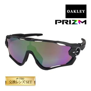 オークリー ジョウブレイカー ハイブリッジフィット スポーツサングラス oo9290-7931 OAKLEY JAWBREAKER セット内容選択可｜oblige