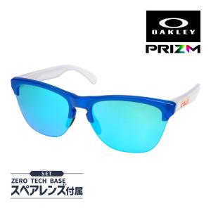 OAKLEY オークリー フロッグスキンライト oo9374-1763 ハイ