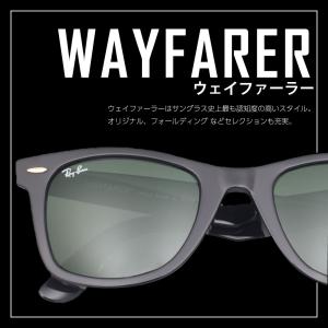 訳あり レイバン サングラス RAYBAN 偏...の詳細画像3