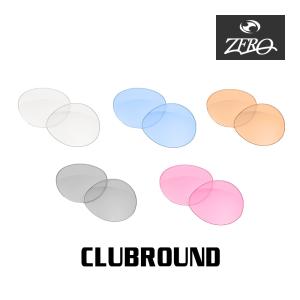 レイバン サングラス 交換レンズ RAYBAN クラブラウンド CLUBROUND ミラーなし ZERO製の商品画像