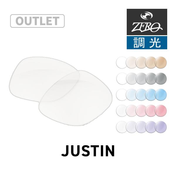 【訳あり】 レイバン サングラス 交換レンズ ジャスティン RAYBAN JUSTIN LENS Z...