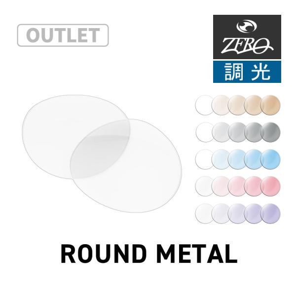 【訳あり】 レイバン サングラス 交換レンズ ラウンドメタル RAYBAN ROUND METAL ...