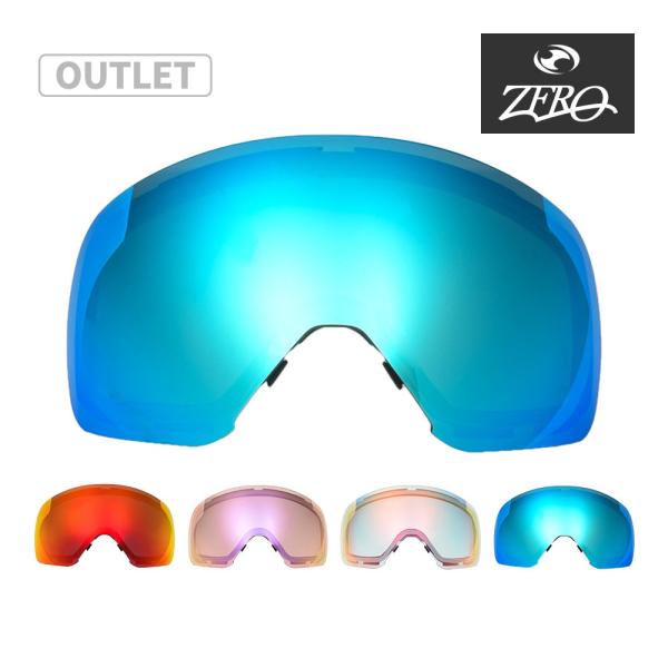 【訳あり】 スミス ゴーグル 交換レンズ SKYLINE LENS ZERO TECH BASE製 ...