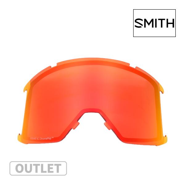 訳あり アウトレット スミス SQUAD XL ゴーグル 交換レンズ SMITH スカッドXL スキ...