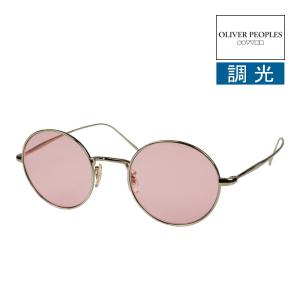 OLIVER PEOPLES（オリバーピープルズ） サングラス ov1293st 48サイズ