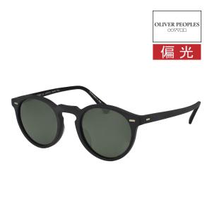 オリバーピープルズ サングラス OV5217S 50サイズ  ユニバーサルフィット OLIVER PEOPLES GREGORY PECK SUN 度付対応可能