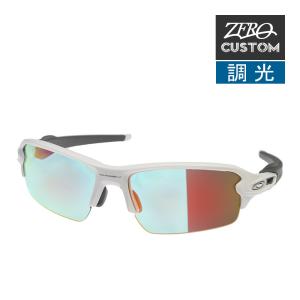 オークリー + ZERO 当店独自カスタム フラック 2.0 アジアンフィット サングラス 調光 ozcs-fj2-025 OAKLEY FLAK2.0 スポーツサングラス 度付き対応｜oblige