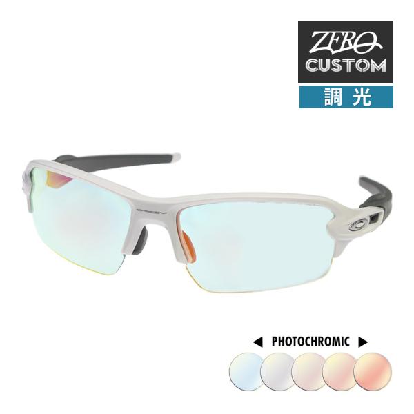 オークリー + ZERO 当店独自カスタム フラック 2.0 アジアンフィット サングラス 調光 o...