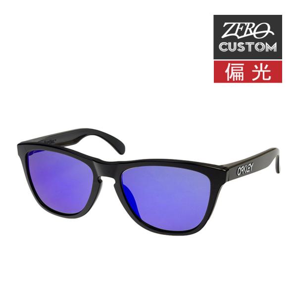 オークリー + ZERO 当店独自カスタム フロッグスキン アジアンフィット サングラス 偏光 oz...