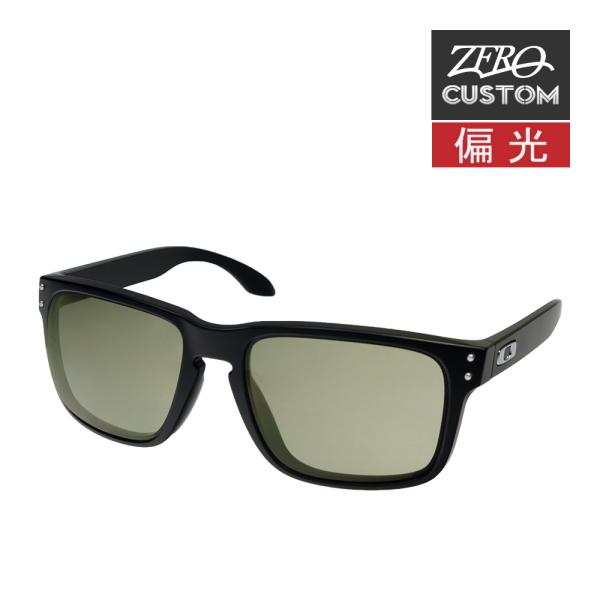 オークリー + ZERO 当店独自カスタム ホルブルック アジアンフィット サングラス 偏光 ozc...