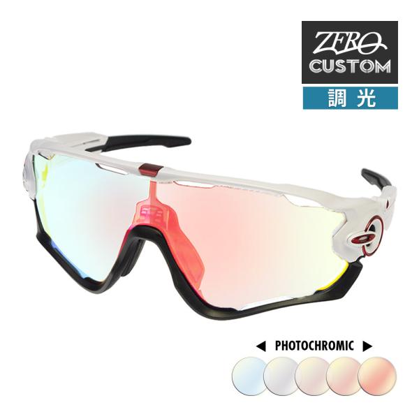 オークリー + ZERO 当店独自カスタム ジョウブレイカー アジアンフィット サングラス 調光 o...