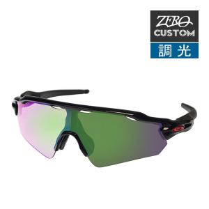 オークリー + ZERO 当店独自カスタム レーダーEV パス アジアンフィット サングラス 調光 ozcs-revpa015 OAKLEY RADAR EV PATH ジャパンフィット 度付き対応｜oblige