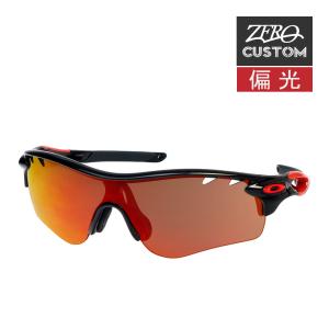 オークリー OAKLEY Radarlock Path カスタム 偏光レンズ RadarLock Path オークリー + ZERO 当店独自カスタム レーダーロック