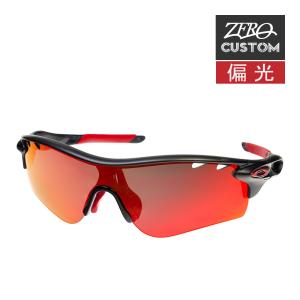 オークリー + ZERO 当店独自カスタム レーダーロックパス アジアンフィット サングラス 偏光 ozcs-rlpa023 OAKLEY RADARLOCK PATH ジャパンフィット 度付き対応｜oblige