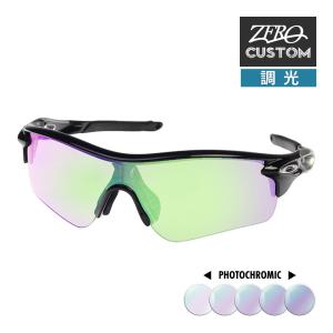 RadarLock Path オークリー + ZERO 当店独自カスタム レーダーロック