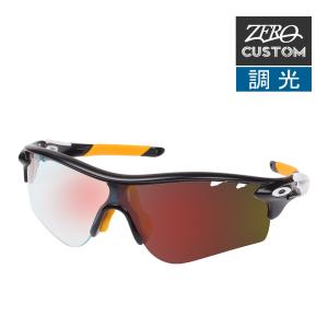 オークリー + ZERO 当店独自カスタム レーダーロックパス アジアンフィット サングラス 調光 ozcs-rlpa035 OAKLEY RADARLOCK PATH ジャパンフィット 度付き対応｜oblige