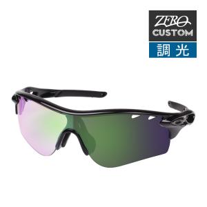 オークリー + ZERO 当店独自カスタム レーダーロックパス アジアンフィット サングラス 調光 ozcs-rlpa038 OAKLEY RADARLOCK PATH ジャパンフィット 度付き対応｜oblige