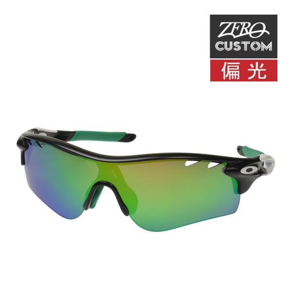 オークリー + ZERO 当店独自カスタム レーダーロックパス アジアンフィット サングラス 偏光 ...