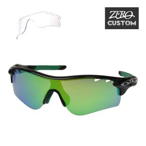 オークリー + ZERO 当店独自カスタム レーダーロックパス アジアンフィット サングラス ozcs-rlpa052 OAKLEY RADARLOCK PATH ジャパンフィット 度付き対応｜oblige