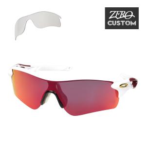 OAKLEY（オークリー） RADAR LOCK PATH レーダー ロック 特別カラー