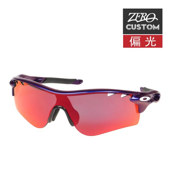 オークリー + ZERO 当店独自カスタム レーダーロックパス アジアンフィット 偏光 OAKLEY...