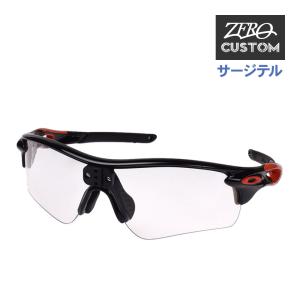 オークリー + ZERO 当店独自カスタム レーダーロックパス アジアンフィット サージテル用 サングラス ozcssg-rlpa001 OAKLEY RADARLOCK PATH ジャパンフィット｜oblige