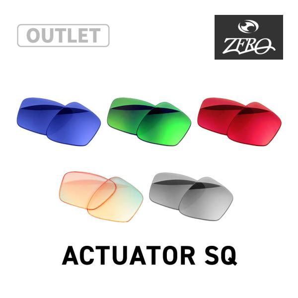 【訳あり】 当店オリジナル オークリー サングラス 交換レンズ OAKLEY アクチュエーター スク...