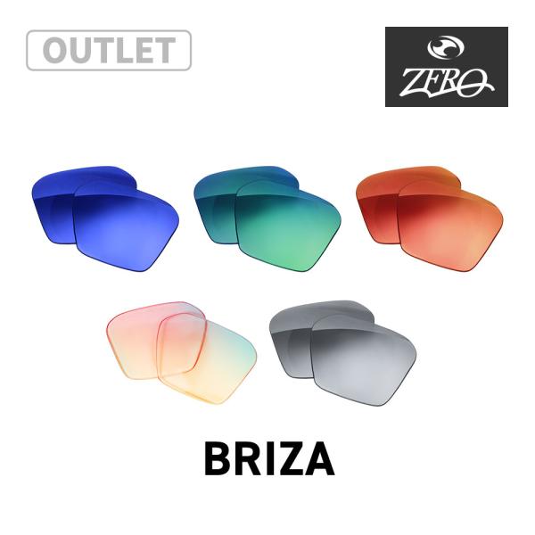 【訳あり】 オークリー サングラス 交換レンズ ブリザ OAKLEY BRIZA LENS ZERO...