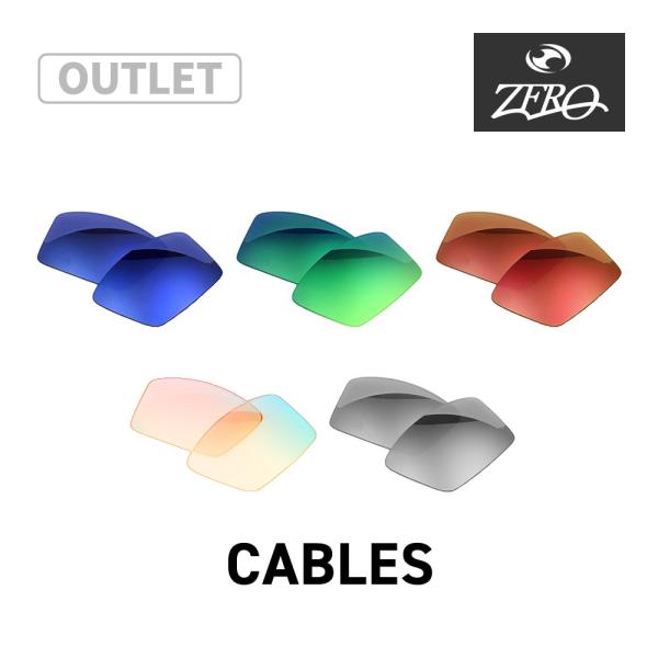 【訳あり】 オークリー サングラス 交換レンズ ケーブルズ OAKLEY CABLES LENS Z...