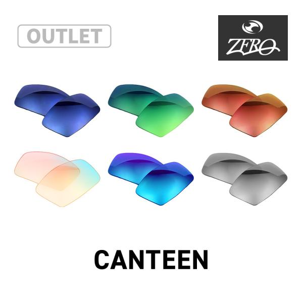 【訳あり】 オークリー サングラス 交換レンズ キャンティーン OAKLEY CANTEEN LEN...