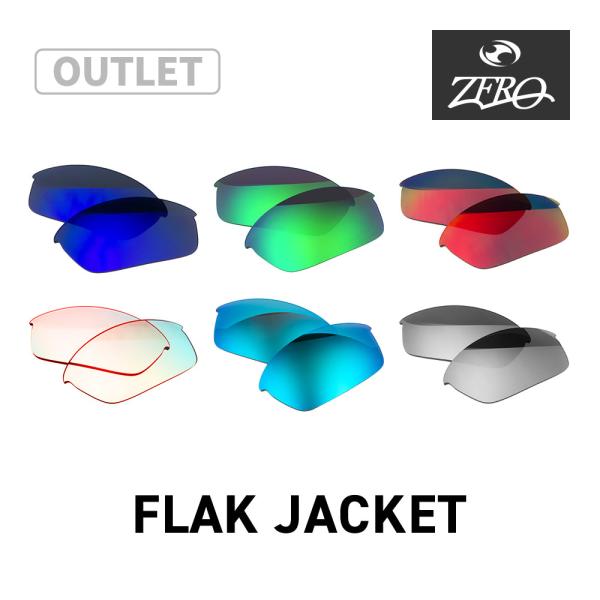 【訳あり】 オークリー スポーツサングラス 交換レンズ フラック ジャケット OAKLEY FLAK...