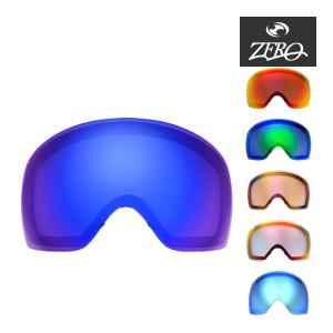 【訳あり】 アウトレット 当店オリジナル オークリー フライトデッキ 交換レンズ OAKLEY ゴーグル スキー スノボ スノーゴーグル FLIGHT DECK XL ZERO製