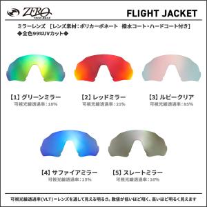 【訳あり】 オークリー スポーツサングラス 交...の詳細画像1